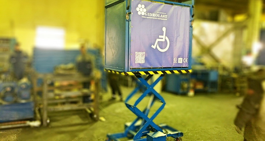 Пантографные подъемники для инвалидной коляски